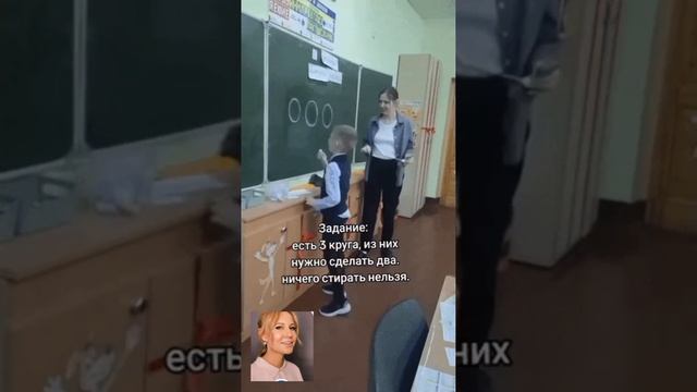 Эта учительница просто гений! Задача урока: Есть три к? смотреть онлайн
