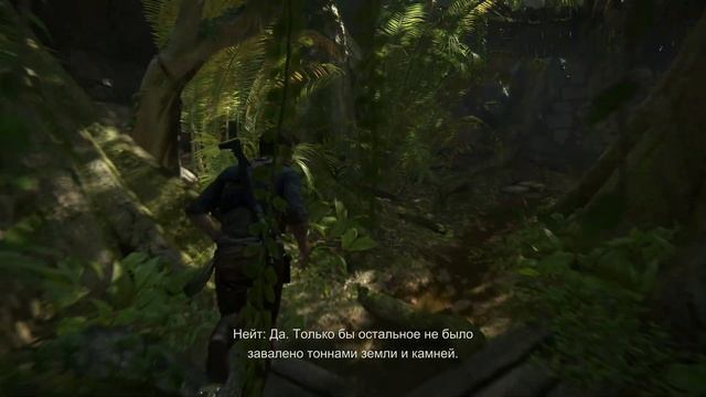 Прохождение UNCHARTED 4 часть 8 смотреть онлайн