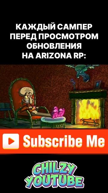КАЖДЫЙ САМПЕР КОГДА ПОКАЗЫВАЮТ ОБНОВУ #gta #chil #gtarp #arizona смотреть онлайн