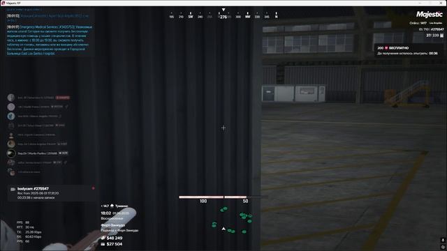 Grand Theft Auto V 2025.06.01 - 18.09.35.04.DVR смотреть онлайн