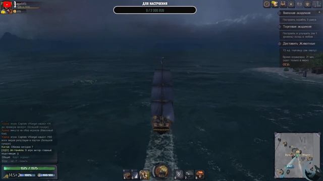 18+ Wosb Launcher  день 2