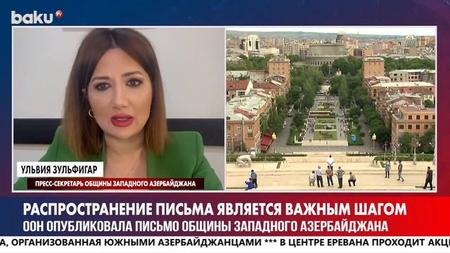 В Берлине Прошла Акция Южных Азербайджанцев - НОВОСТИ (20.05.2023) смотреть онлайн