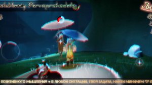 ДУХ ПУТНИК "Расслабленный первопроходец" #polotentsera Sky Children of the Light  #sky #game #RA