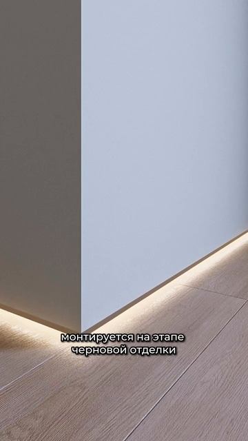 Какие бывают плинтуса? смотреть онлайн