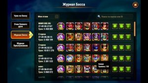 Хроники Хаоса Асгард Призрачный Оркестр Советы Подхо?