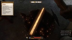 Kingdom Come  Deliverance Ковка оружия
