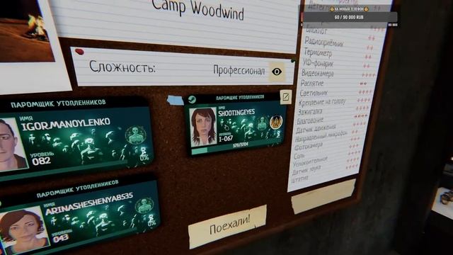 ☠️PHASMOPHOBIA - КОШМАР, БЕЗУМИЕ, ХАРДКОР☠️