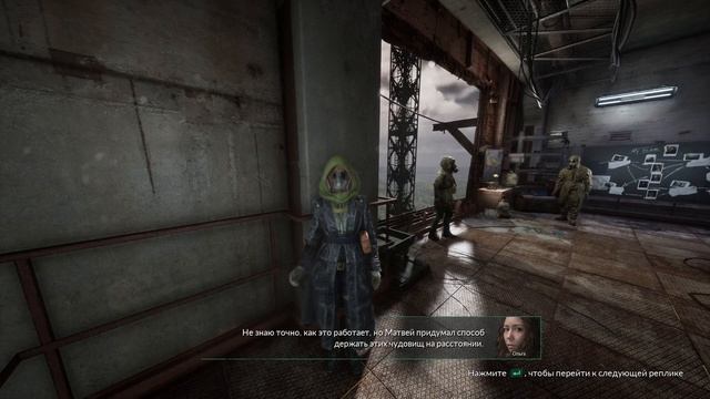 Chernobylite [Всё плохо] #6