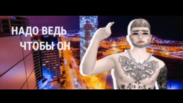 ОФИШЛ БЫВШИЙ | meme | ava_moon | Avakin Life | original#КрыльяAvaKrolik