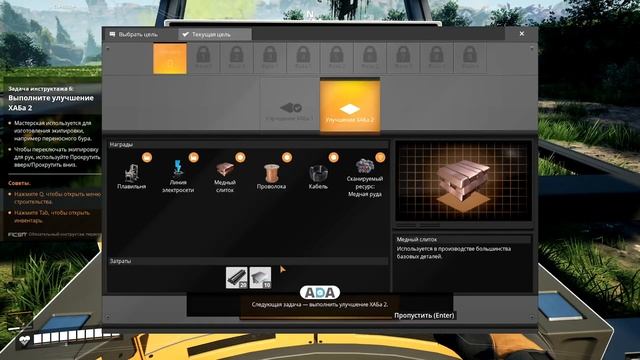Satisfactory Майнкрафт На Минемалках смотреть онлайн