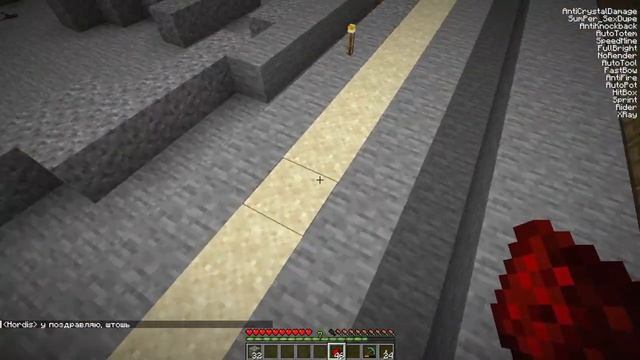 Рабочий дюп на сервере 2b2t.org.ru / Interia Client смотреть онлайн