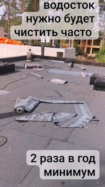 NEW PARADISE ❤️ #кровля #крыша #стройка #ремонт #дом #дача #с? смотреть онлайн