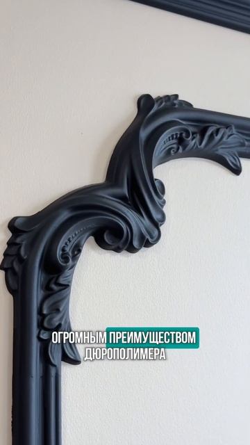 Молдинги, которые запали в душу. Дизайн-проект Елены П?