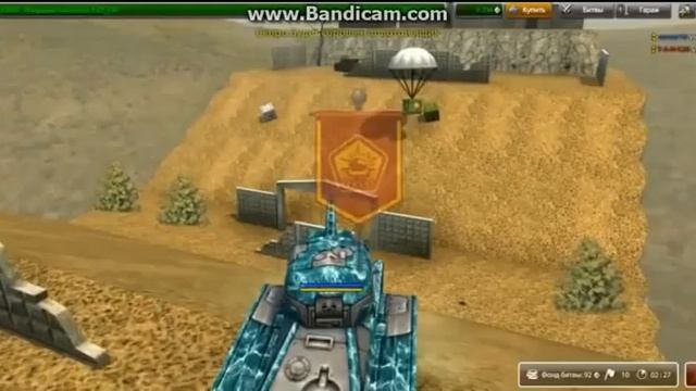 Танки Онлайн Голд Ура!!!!!!!