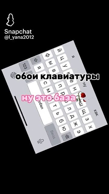 обои на клавиатуре. смотреть онлайн