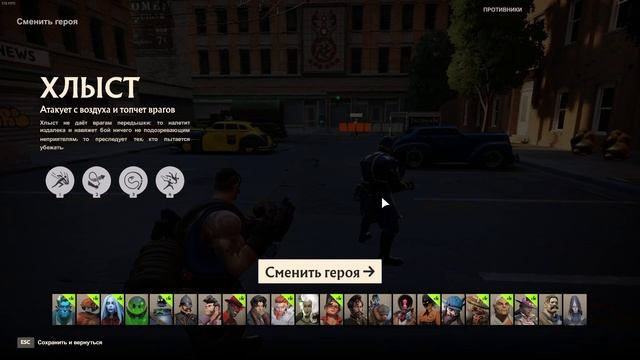 Советы как лучше стоять на линии в DEADLOCK смотреть онлайн
