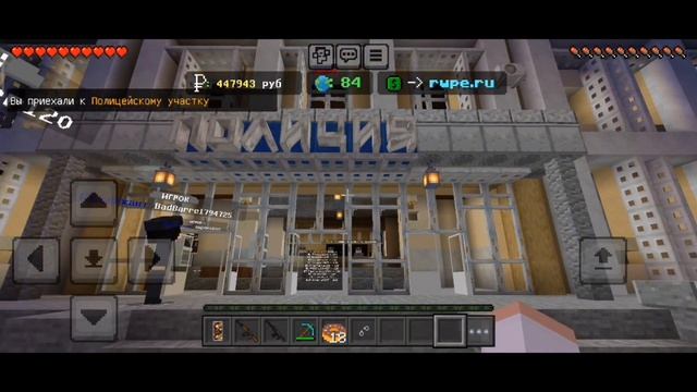 Как зайти на сервер в Майнкрафт Russian world? | Мини обзор сервера | rwpe смотреть онлайн