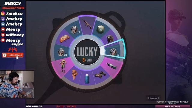 В ПОГОНЕ ЗА M416 СКИТАЛЕЦ! ВЫБИЛ САМЫЕ КРУТЫЕ ЛЕГЕНДАРКИ смотреть онлайн