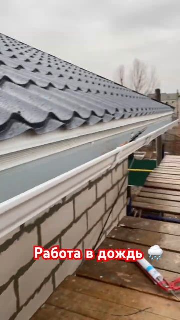 #кровля #астрахань #ремонткровли #водосток #стройка смотреть онлайн