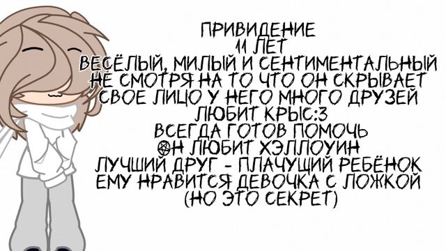Моя Ау по Little Nightmares 4 часть вроде смотреть онлайн