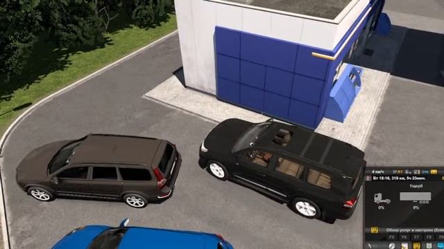 ETS 2 | ЕДЕМ В ЕЙСК смотреть онлайн