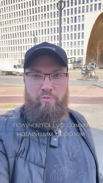 Кирпич из Великой Китайской Стены. Гуф песни смотреть онлайн