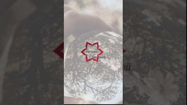 А вы были счастливы с нарциссом или нарцисской? смотреть онлайн