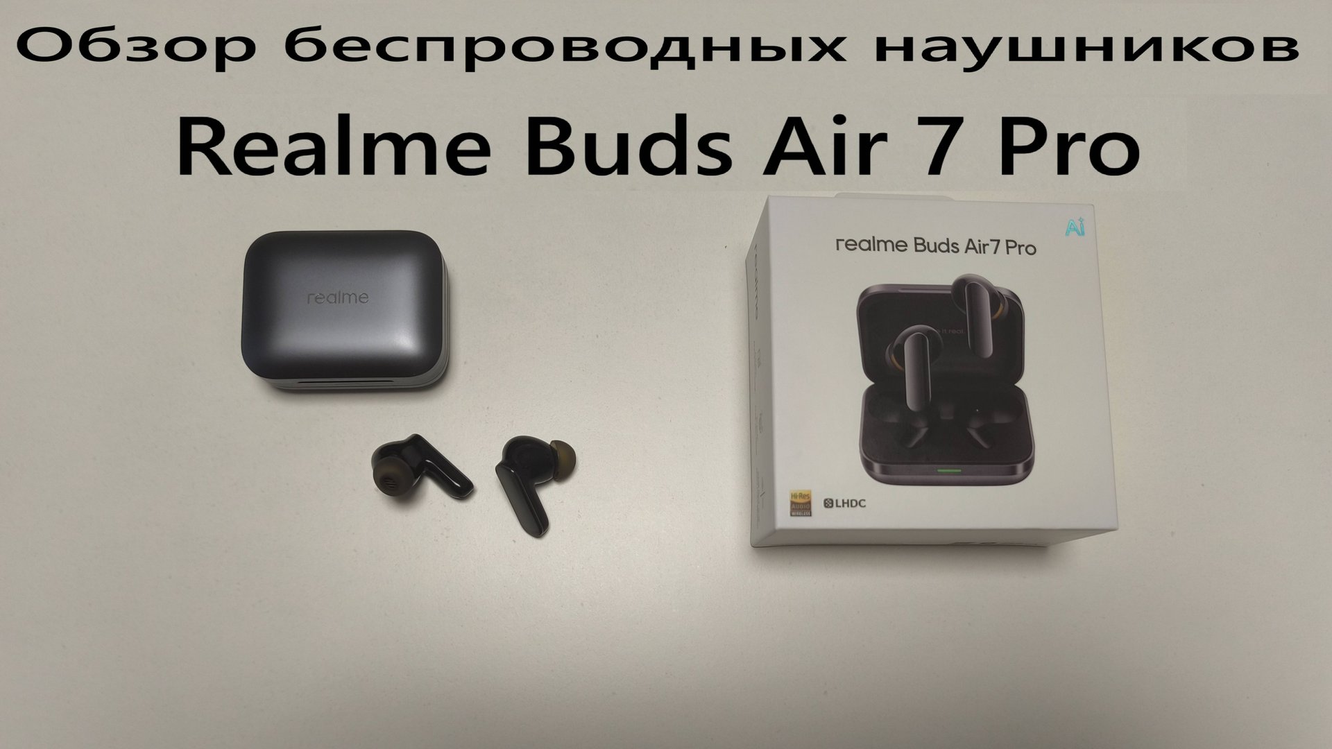 Обзор беспроводных наушников Realme Buds Air 7 Pro смотреть онлайн