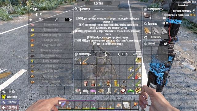 Имбо-дубинка | Третье выживание 7 Days to Die #6 смотреть онлайн