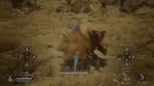 black myth wukong квест кабана \ глава 2 секретная локация смотреть онлайн