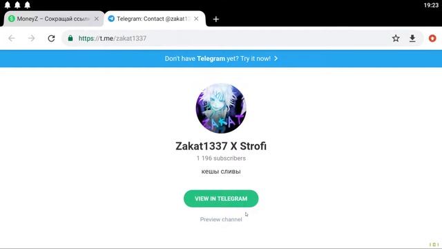 СКИНЧЕНДЖЕР COUNTER ATTACK | СКАЧАТЬ ЧИТЫ КОНТР АТТАК смотреть онлайн