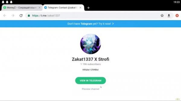 СКИНЧЕНДЖЕР COUNTER ATTACK | СКАЧАТЬ ЧИТЫ КОНТР АТТАК