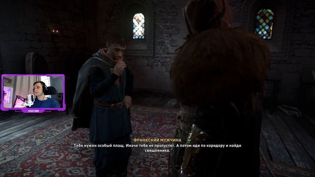 🎮 |Прохождение "Осада Парижа" Часть 1🔥| (DLC) Assassin's Creed Val смотреть онлайн