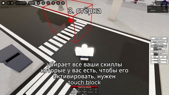 КАК использовать НОВЫЕ блоки в JUJUTSU SHENANIGANS? смотреть онлайн