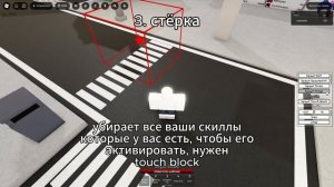 КАК использовать НОВЫЕ блоки в JUJUTSU SHENANIGANS?