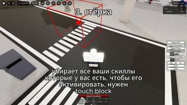 КАК использовать НОВЫЕ блоки в JUJUTSU SHENANIGANS?