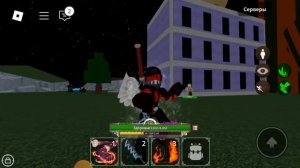 Как получить Волю Наблюдения Хаки и 3-4 Гир в King Legacy ✔️