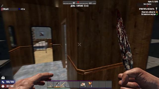 7 Day To Die Co-op выживаем, дурачимся