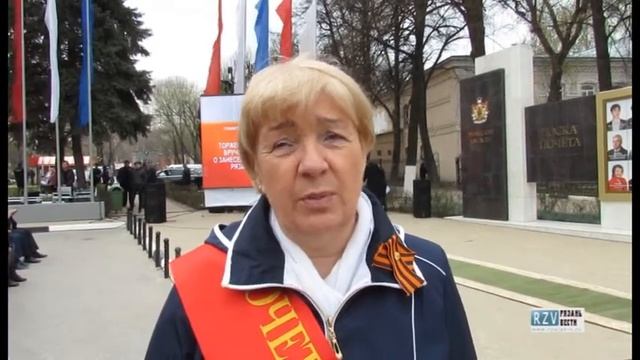 Занесение на Доску почёта рязанцев смотреть онлайн