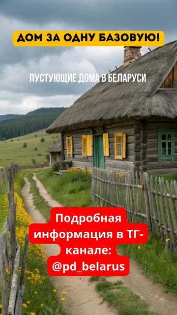 Серый сруб и жёлтые наличники смотреть онлайн