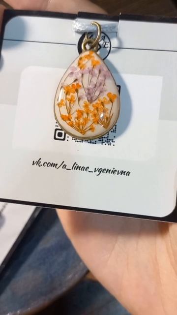 Украшения из эпоксидной смолы ручной работы. #ручнаяр? смотреть онлайн