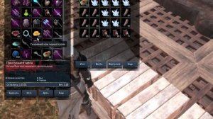 Conan Exiles Далинсия Снежная поимка