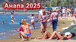 Анапа. Пляжный сезон пошёл не смотря на запреты. Без комментариев
