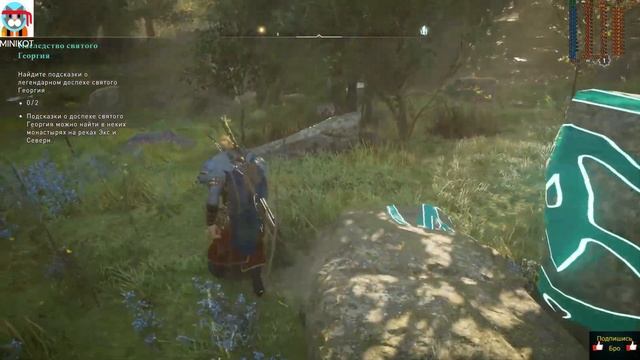 Assassin's Creed Valhalla Стоячие камни Роллендрич смотреть онлайн