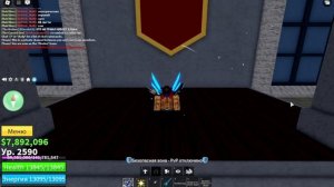 🔥ЛУЧШИЙ ФРУКТ В ПВП!🔥 Баунти Хант На Свете🌟| Blox Fruits