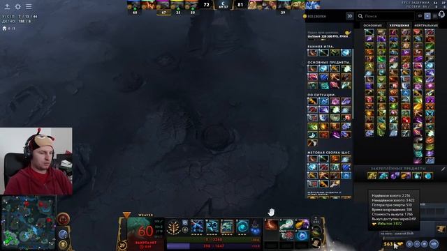 Косплей на жука вторая часть смотреть онлайн