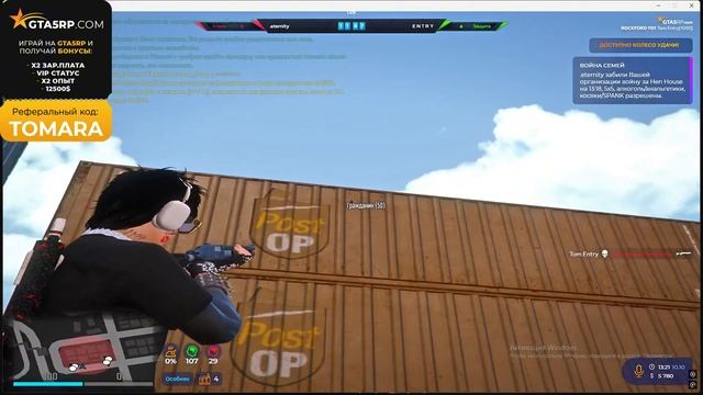 Взяли 18 точек на rockford | E N T R Y| gta 5 rp | rockford | vzp смотреть онлайн