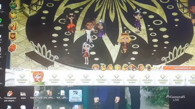 РАЗДАЧА В АВАТАРИИ | СТРИМ | ИГРАЕМ С ПОДПИСЧИКАМИ || ВЕ? смотреть онлайн