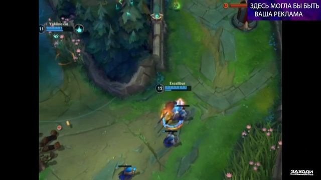 Топ лучших моментов | Wild Rift #24 смотреть онлайн