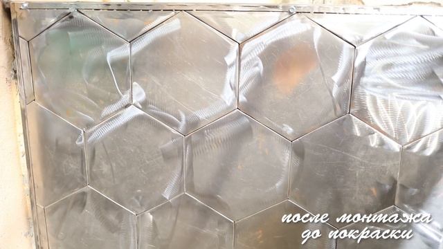 Плитка из нержавейки смотреть онлайн